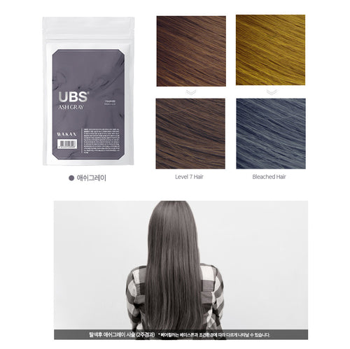 NEW UBS® Premix wakan powder hair color Ash gray