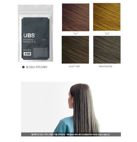 NEW UBS® Premix wakan powder hair color Fogmoss khaki ash